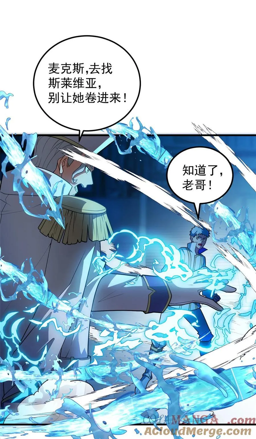 083 死战吧！36