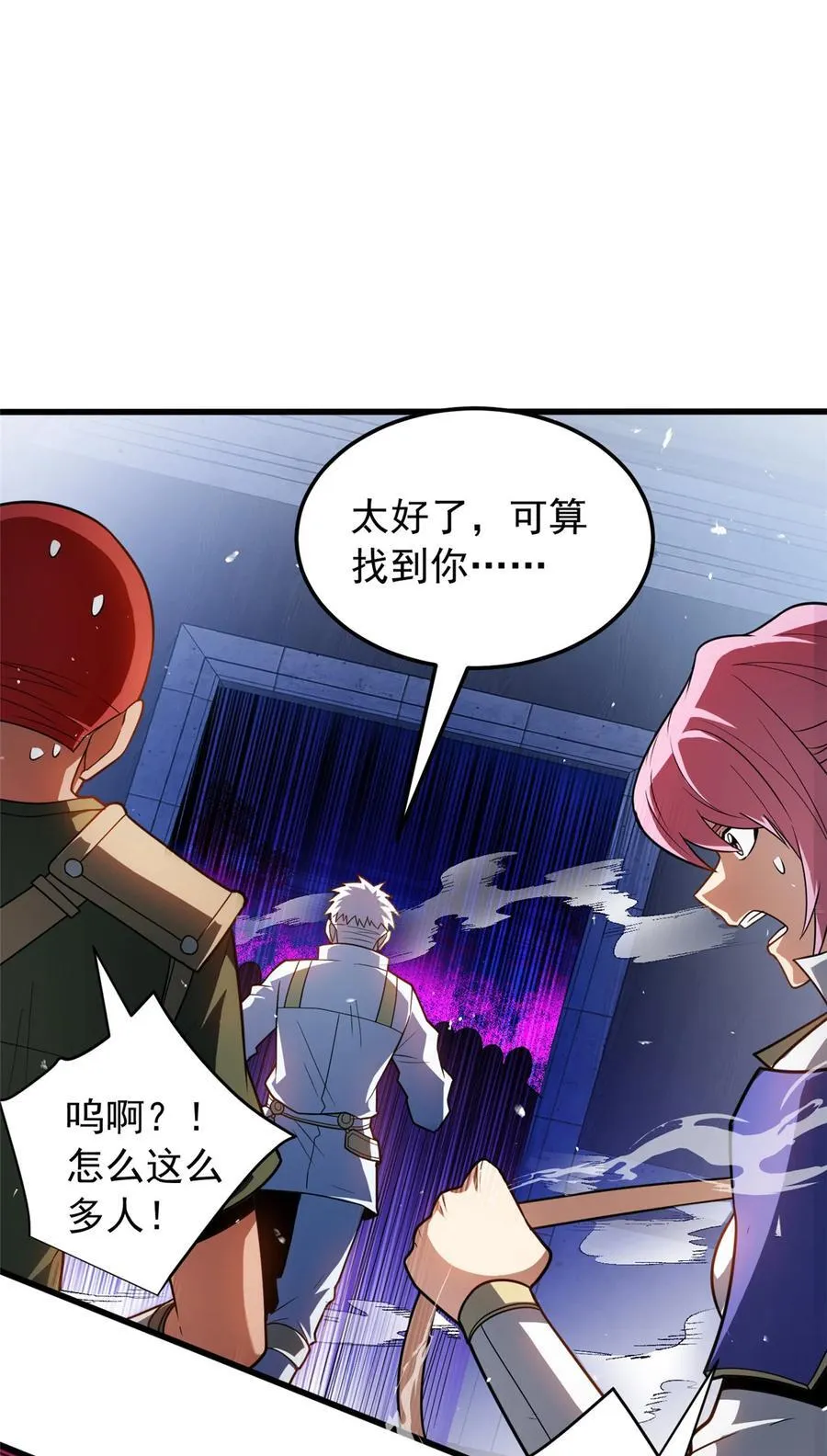 085 各自的战斗17