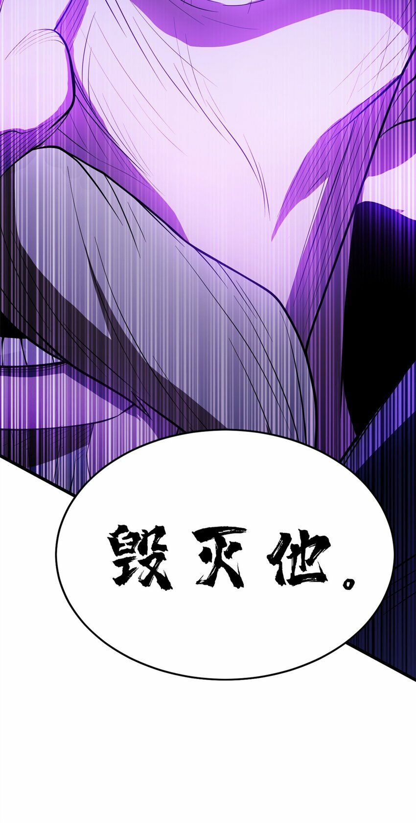 012 幽影之疫43