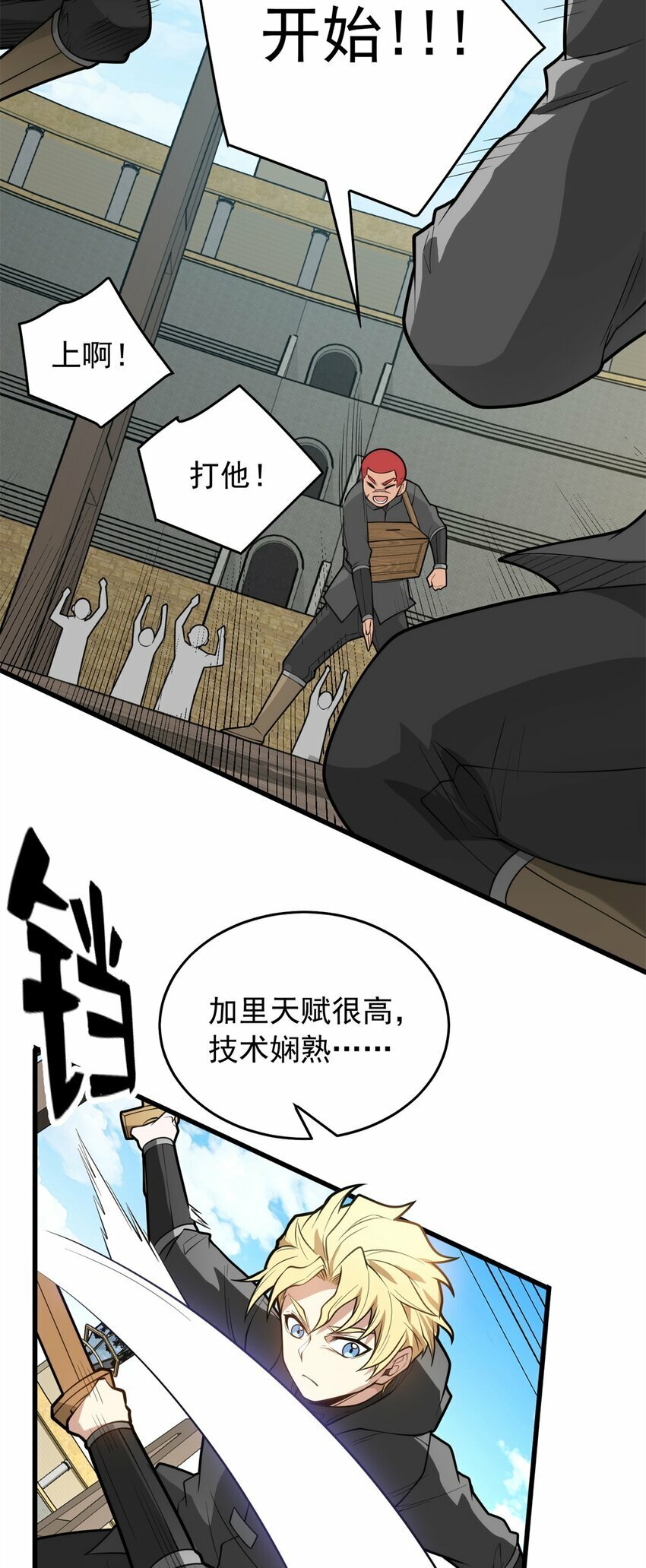 027 打一场吧35
