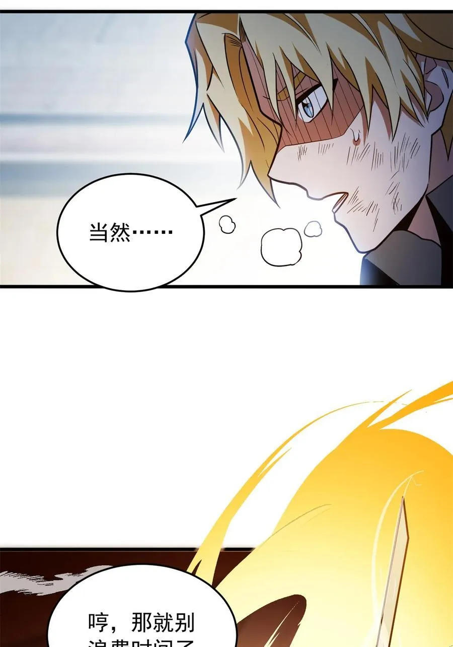 079 逆转3