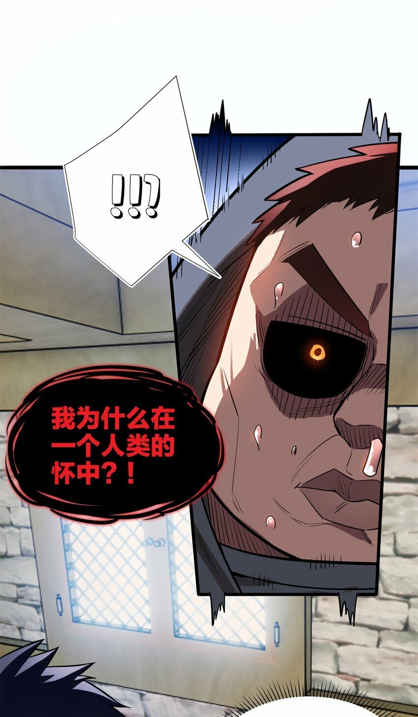 001 001 龙的转生27