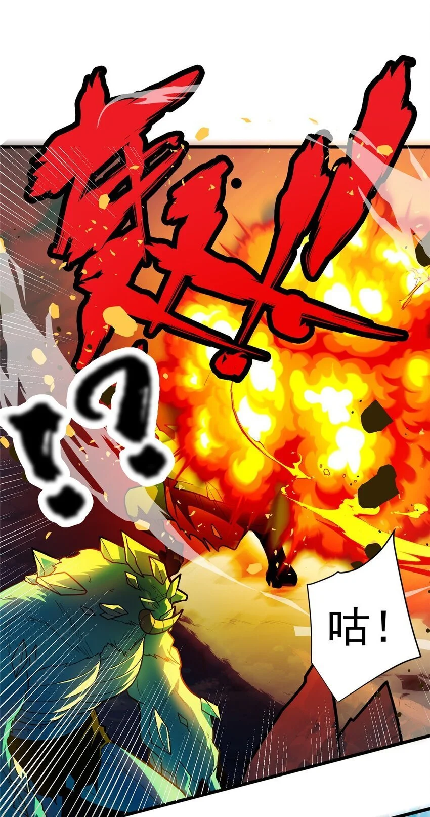 059 赛前准备24