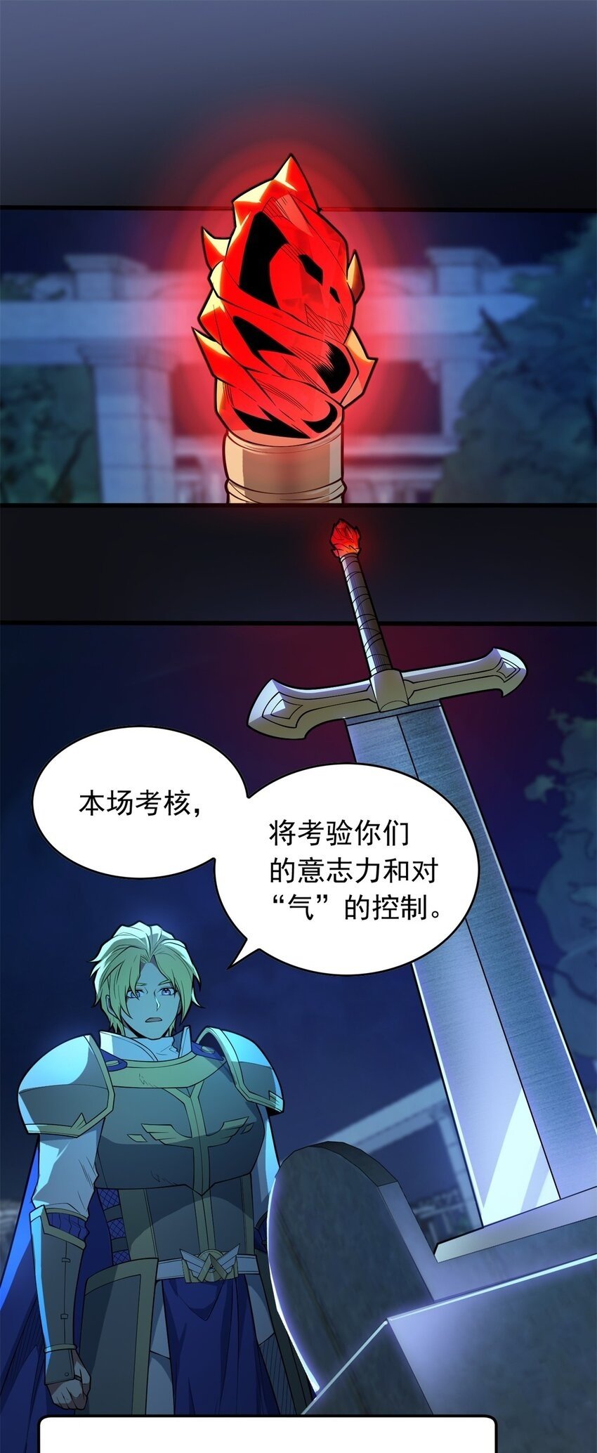 024 暗流1