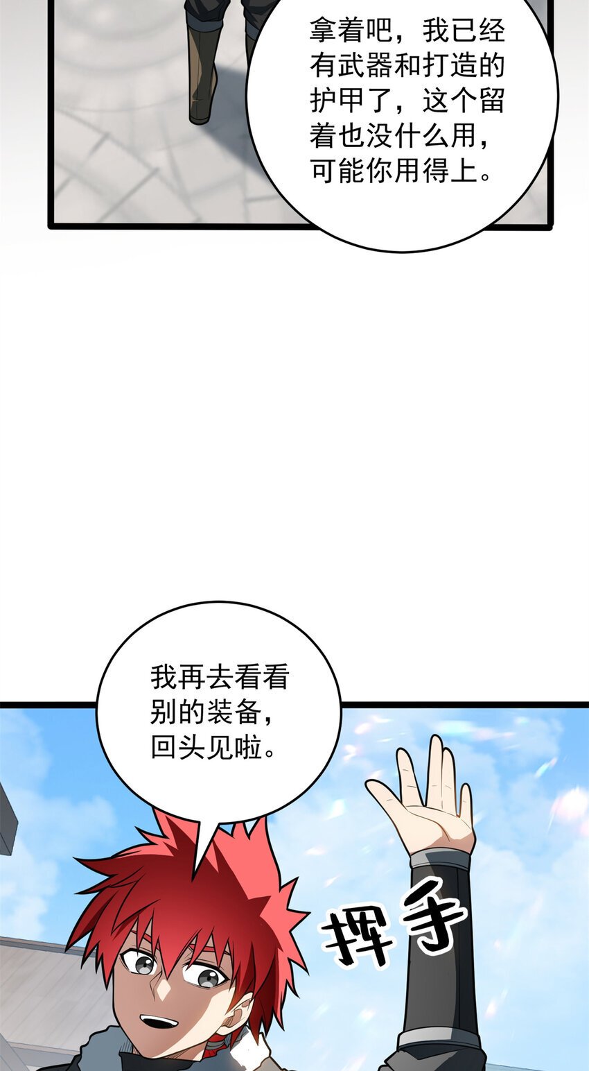 049 学院赛38
