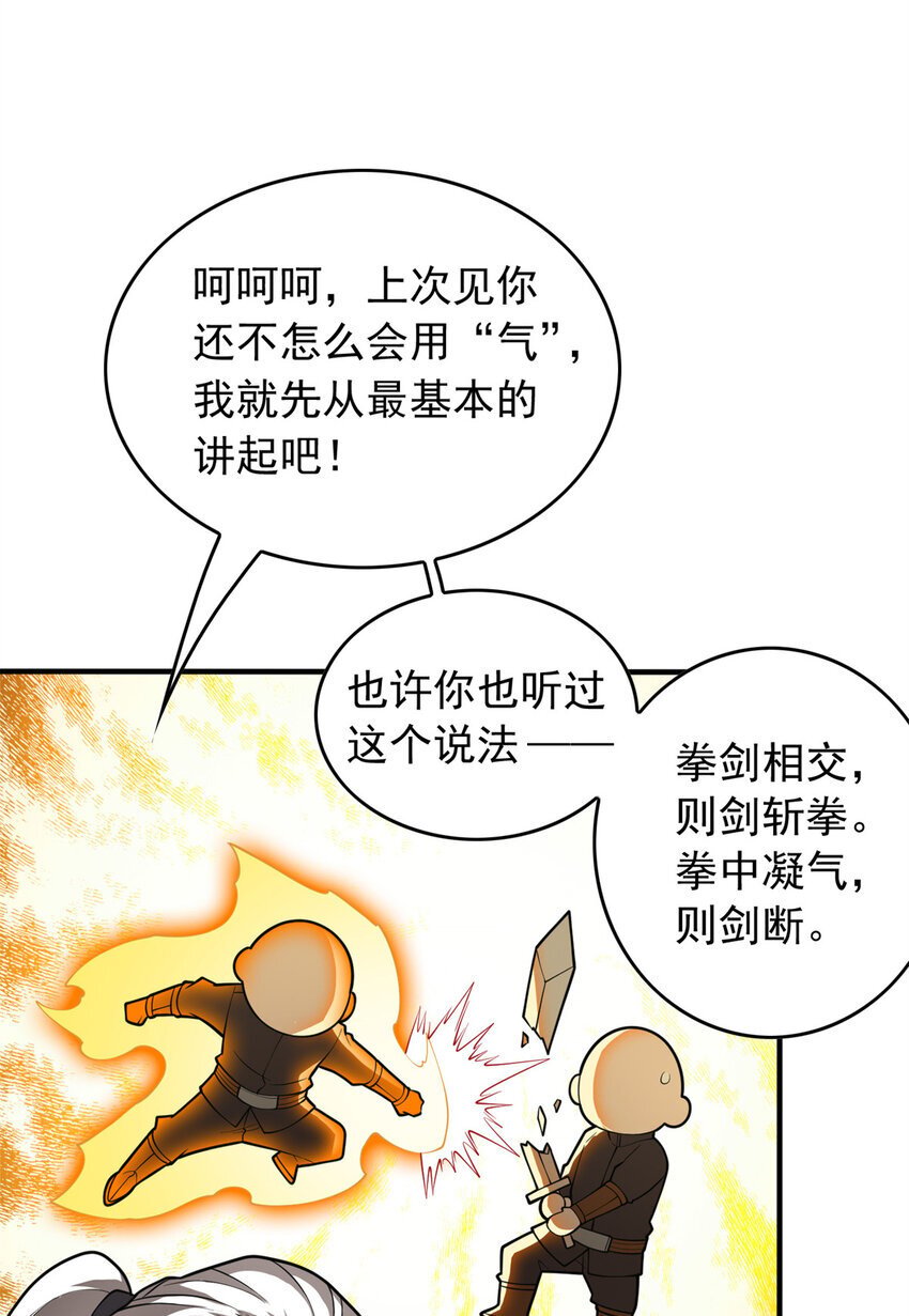 039 武术社26