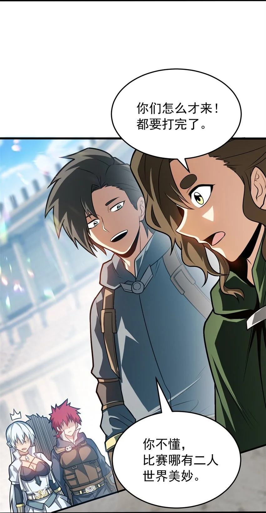 065 一个人32