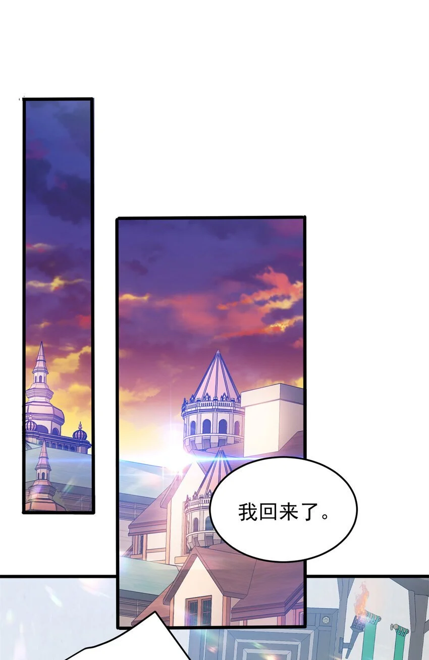 057 噩耗24