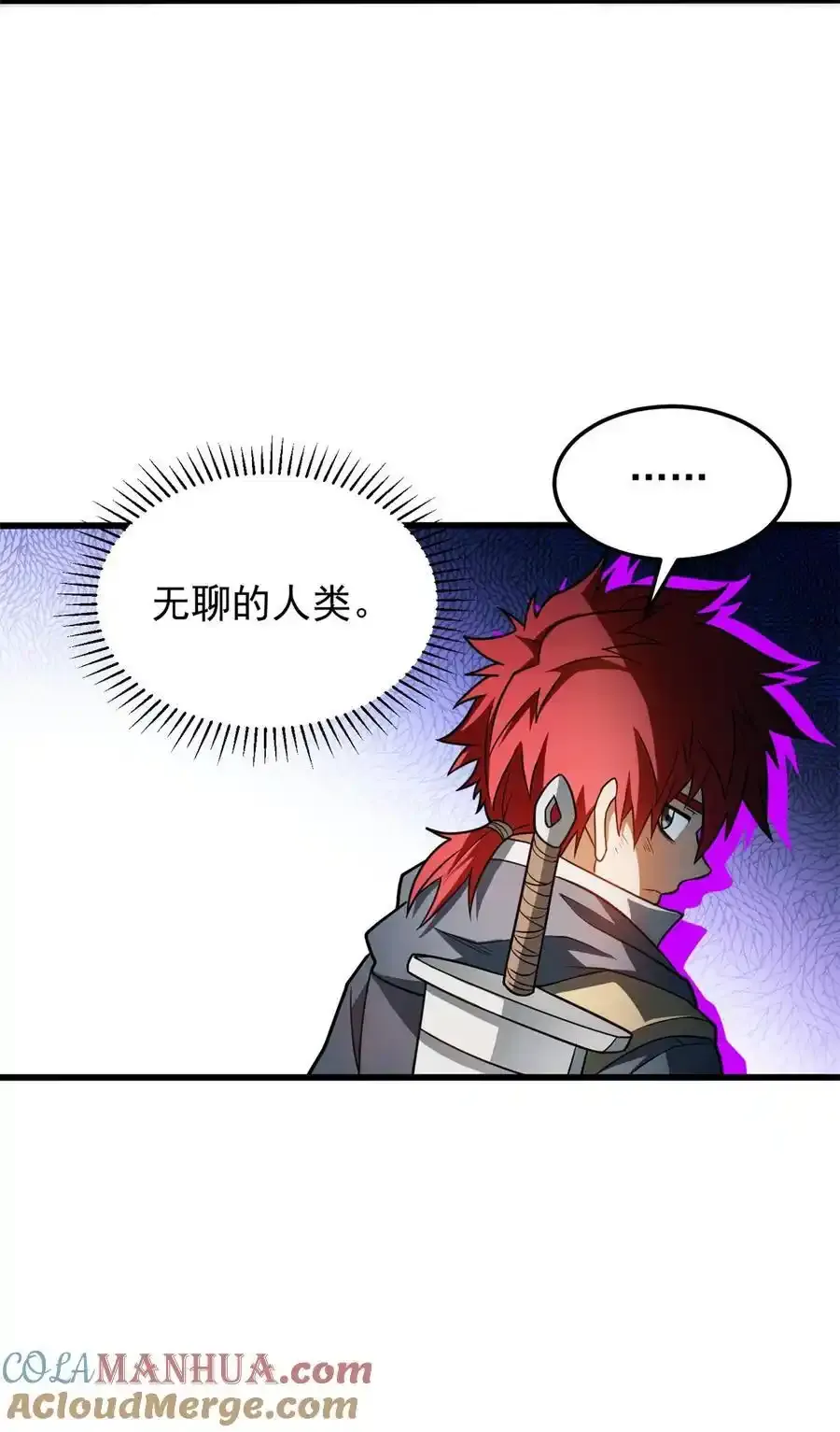 071 新的魔法28