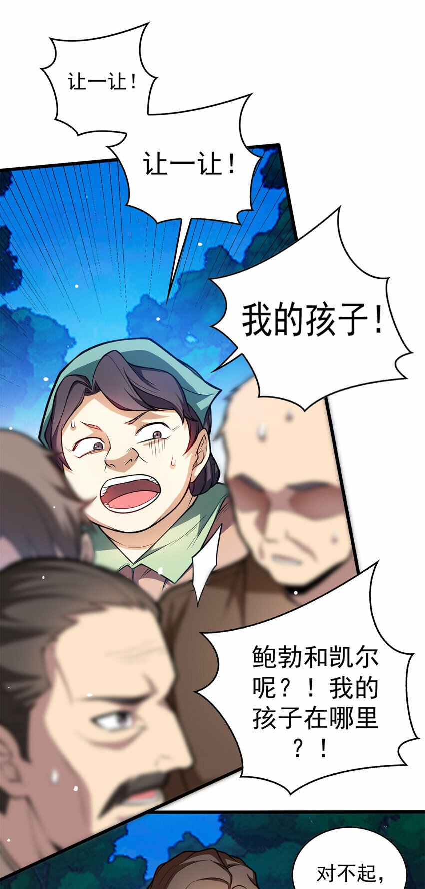 006 任务15
