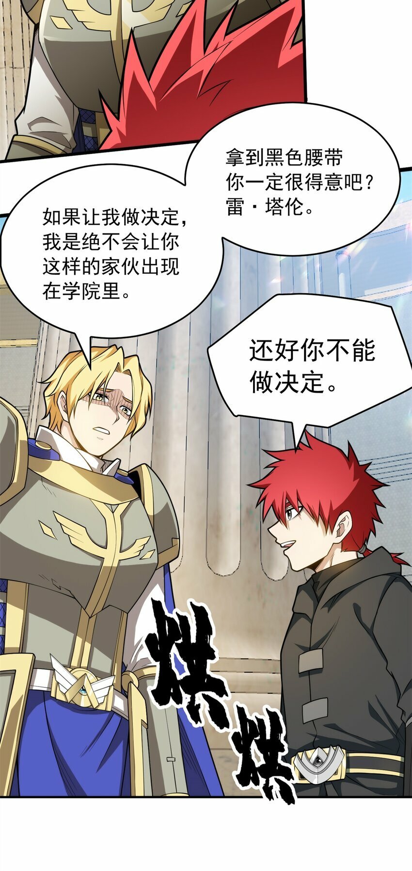 026 K爵士9