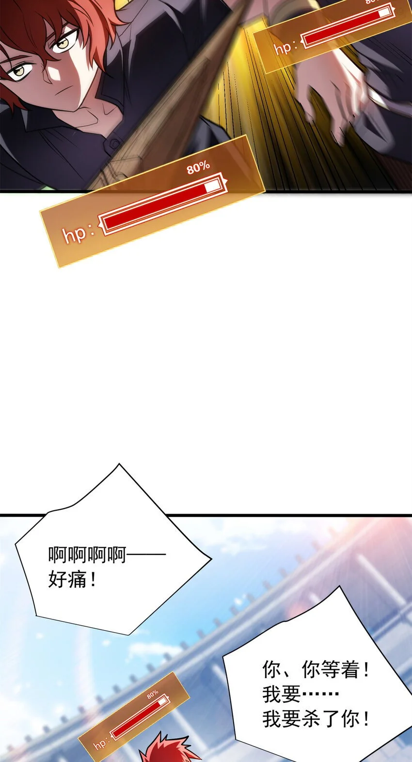 061 十打一29
