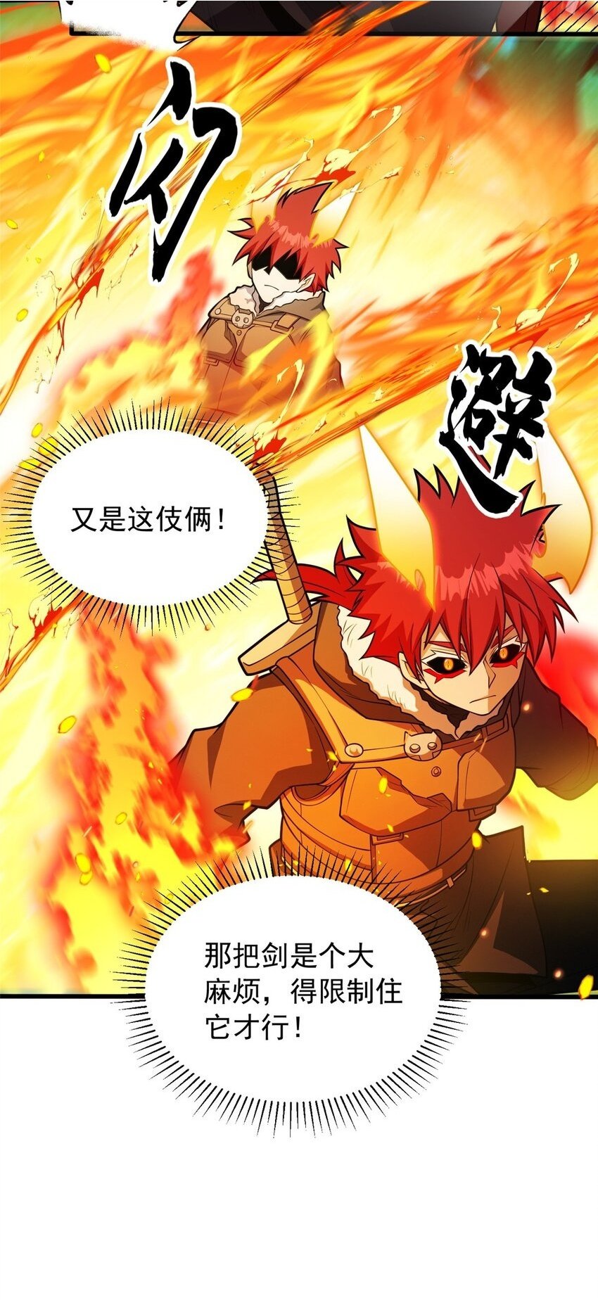 053 贴身战20