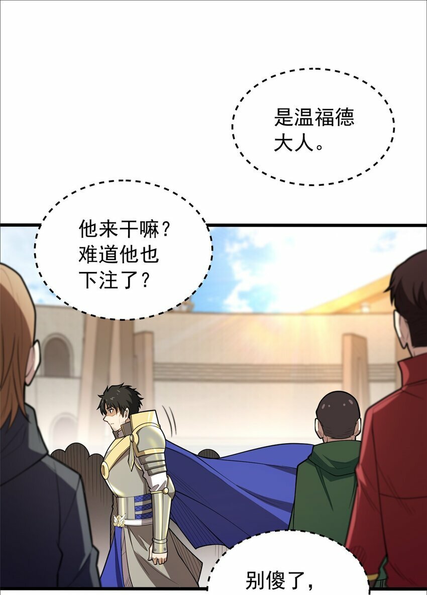 029 杰克的信7
