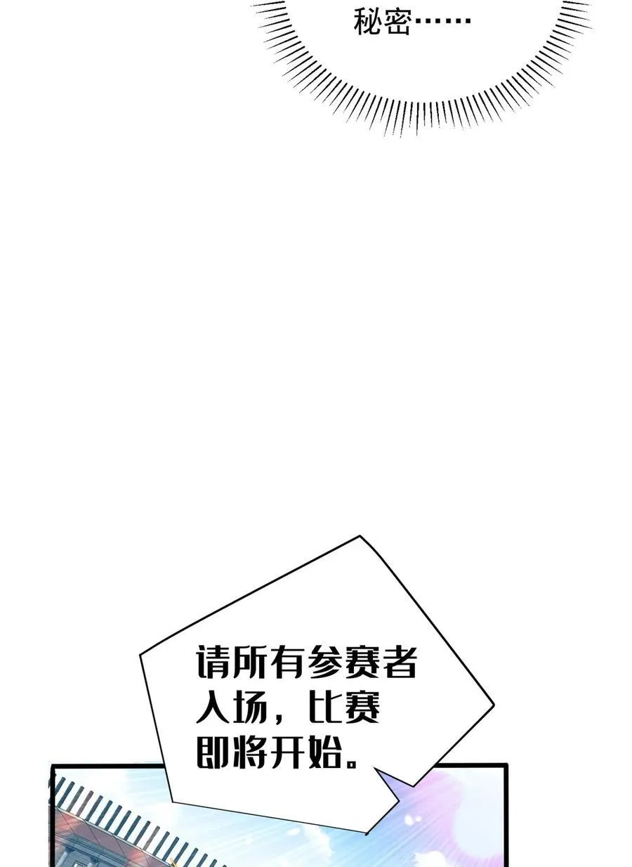 075 法力分享19