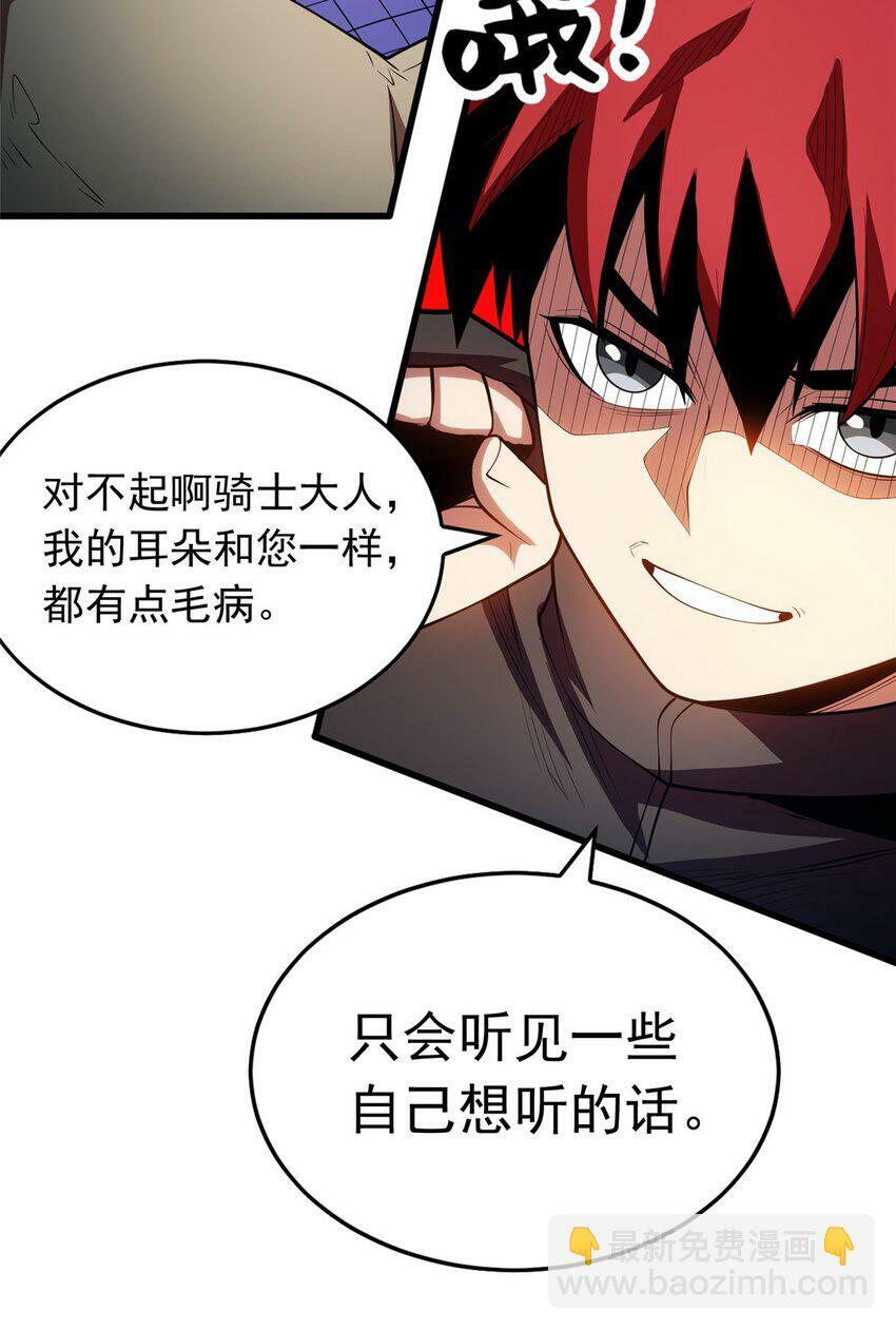 020 风波28