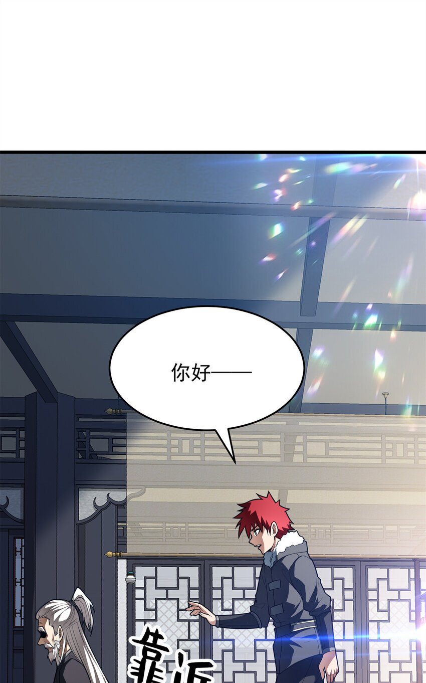 039 武术社14