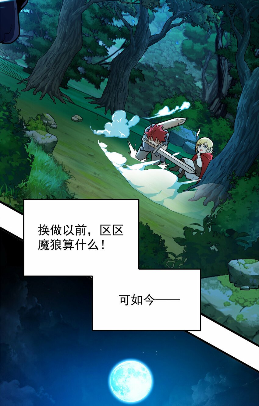 005 话 雷的绝招26