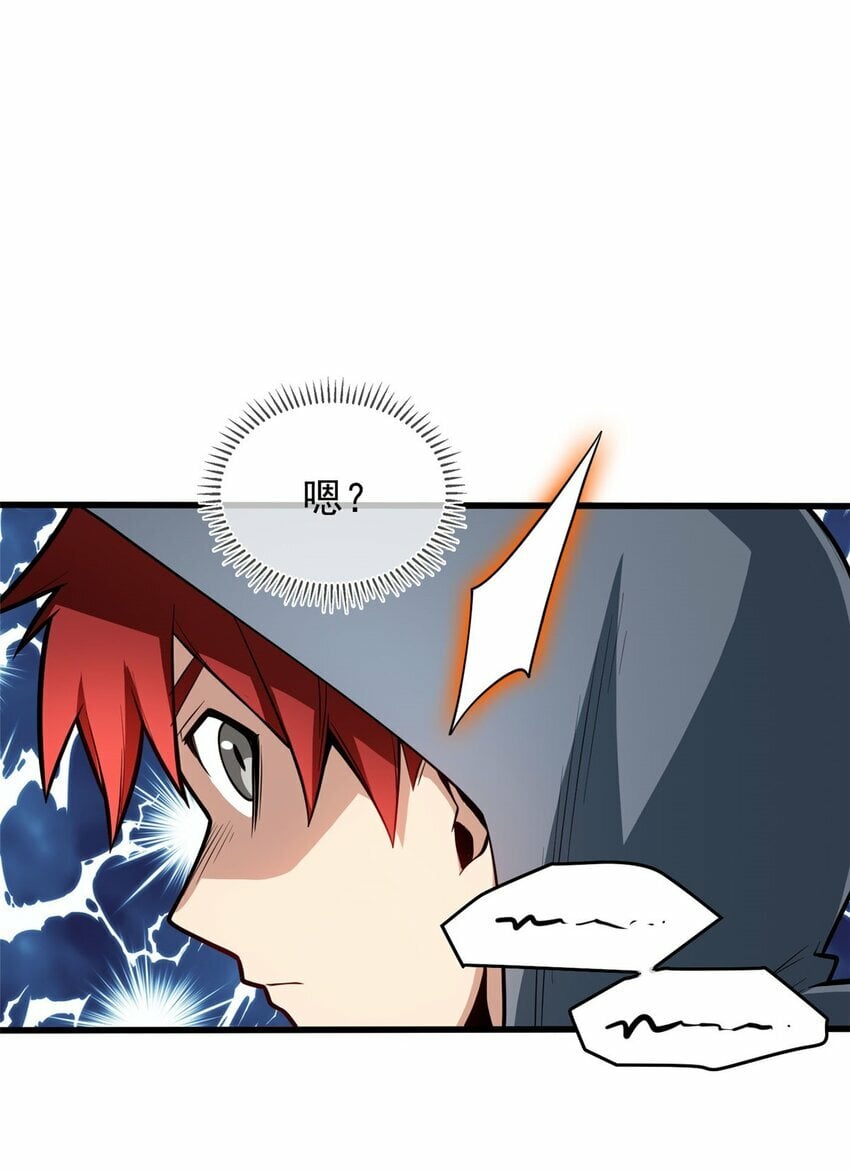 013 骑士考核23