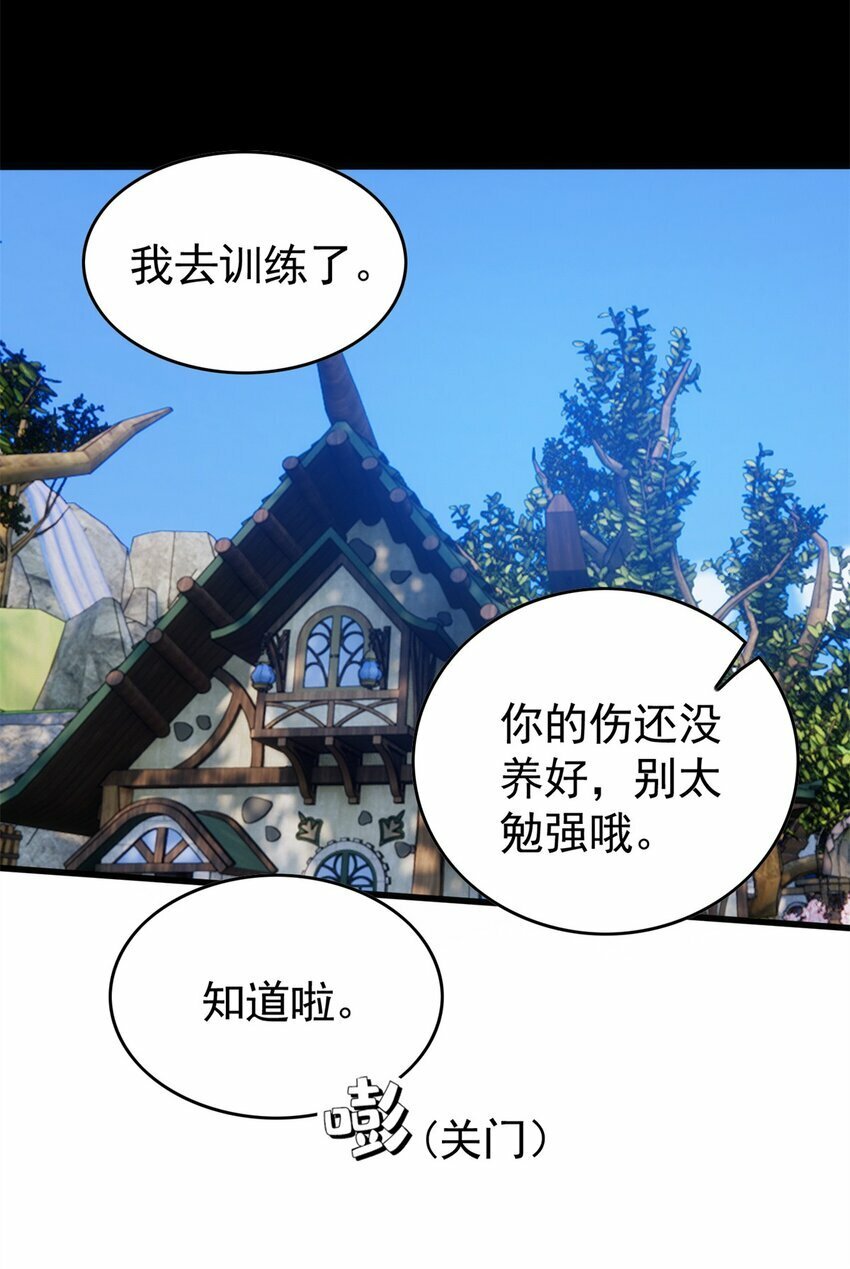 008 怪物14