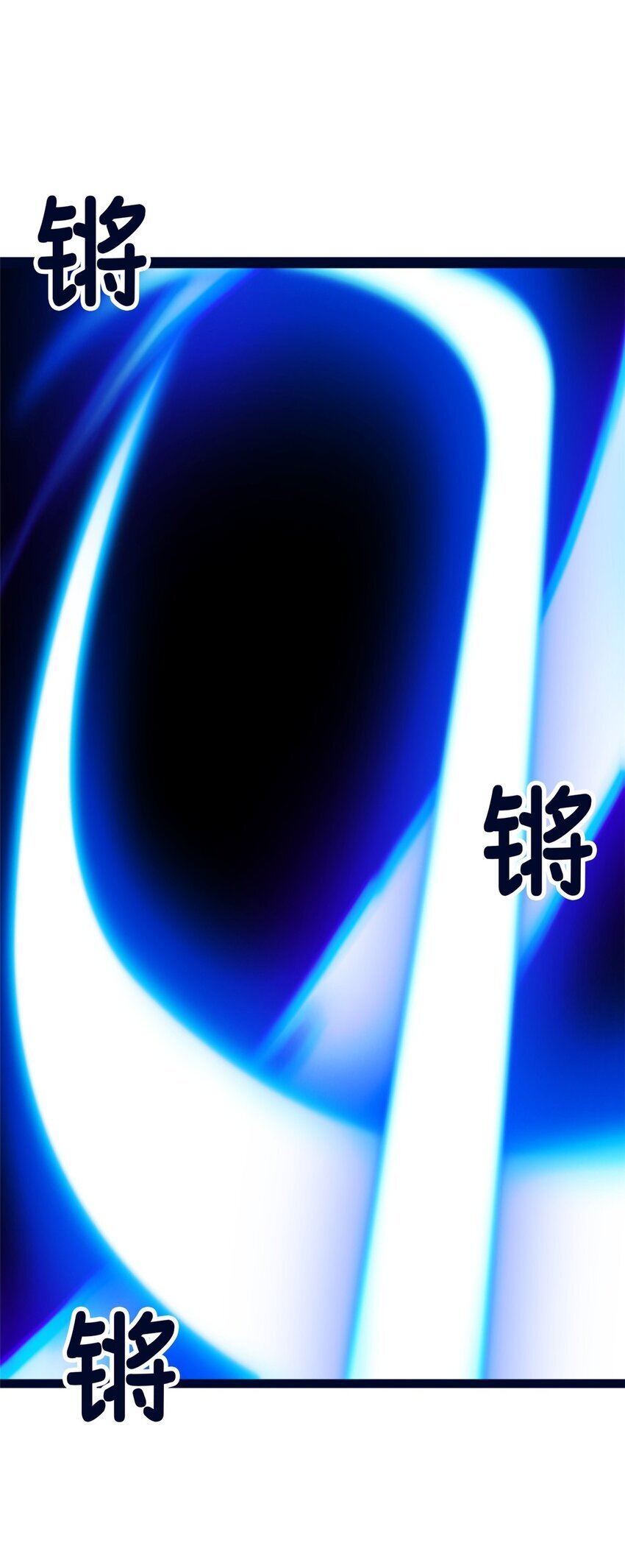 054 面具之下11