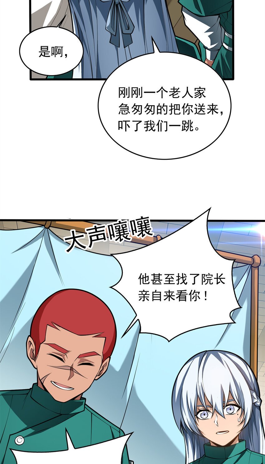 041 狩猎场4