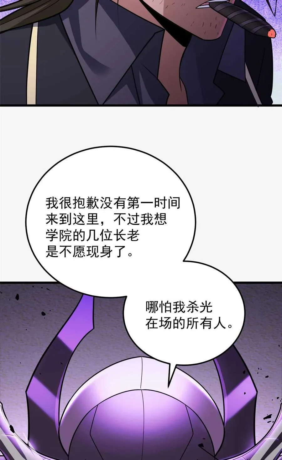 087 莫弗兰25