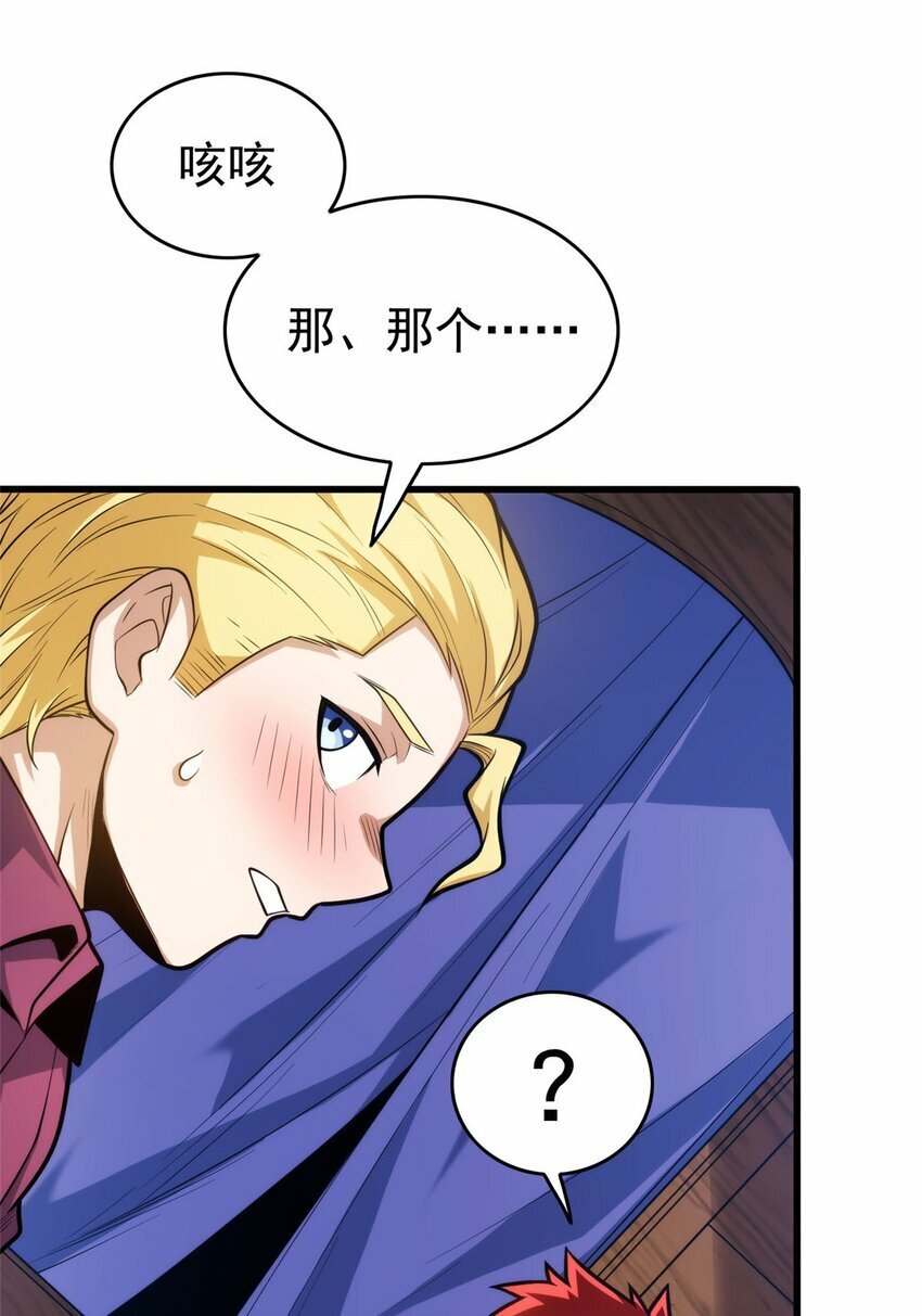 014 森林来客18