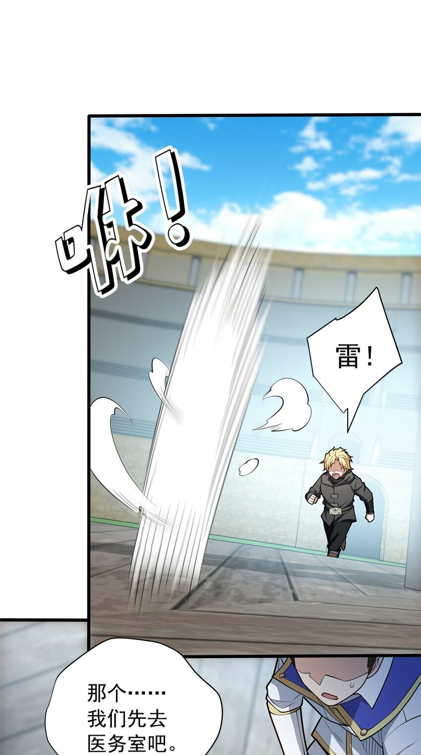 033 走着瞧35