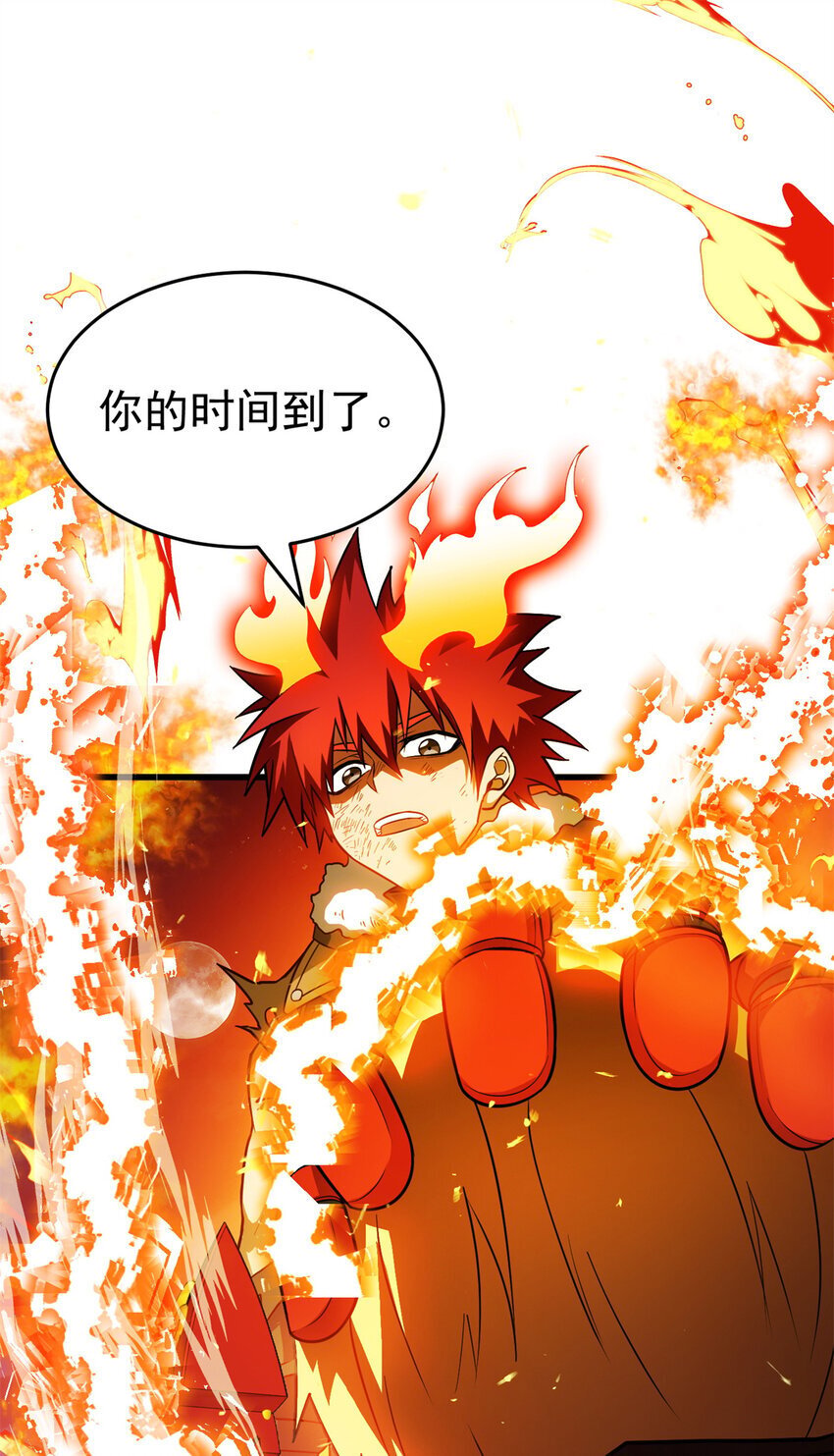 055 燃成灰烬30