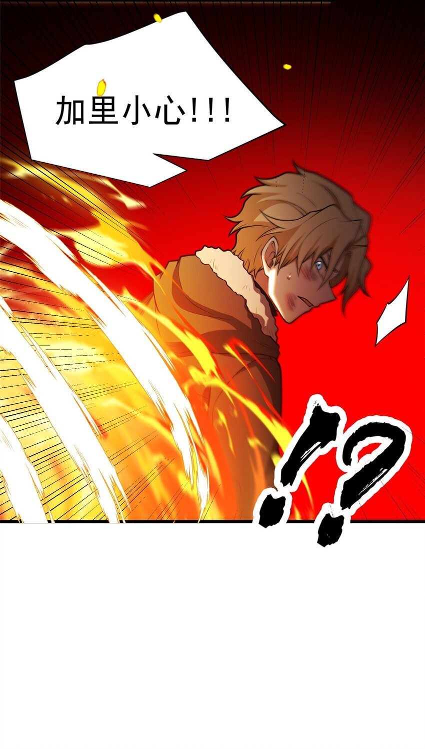 053 贴身战30