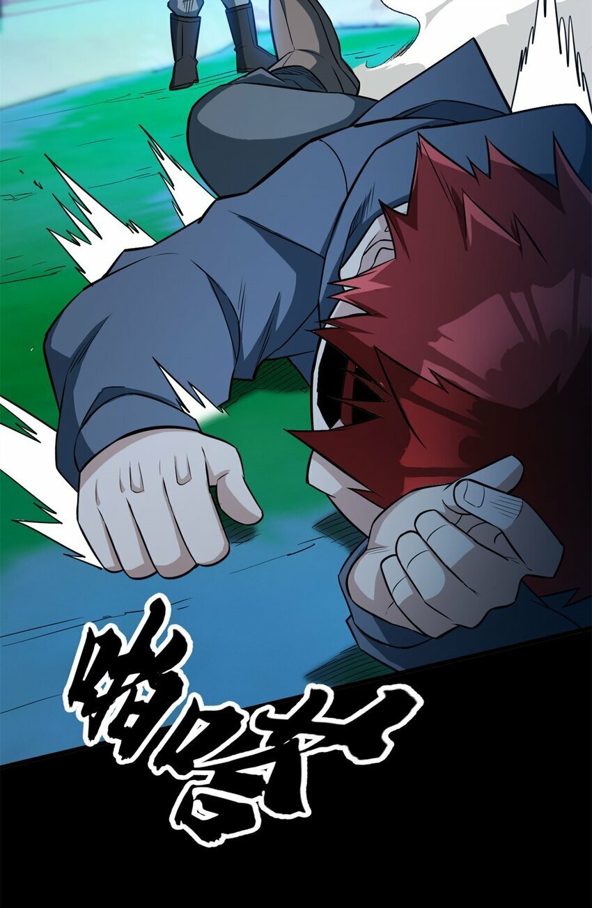 002 话 魔法考核56