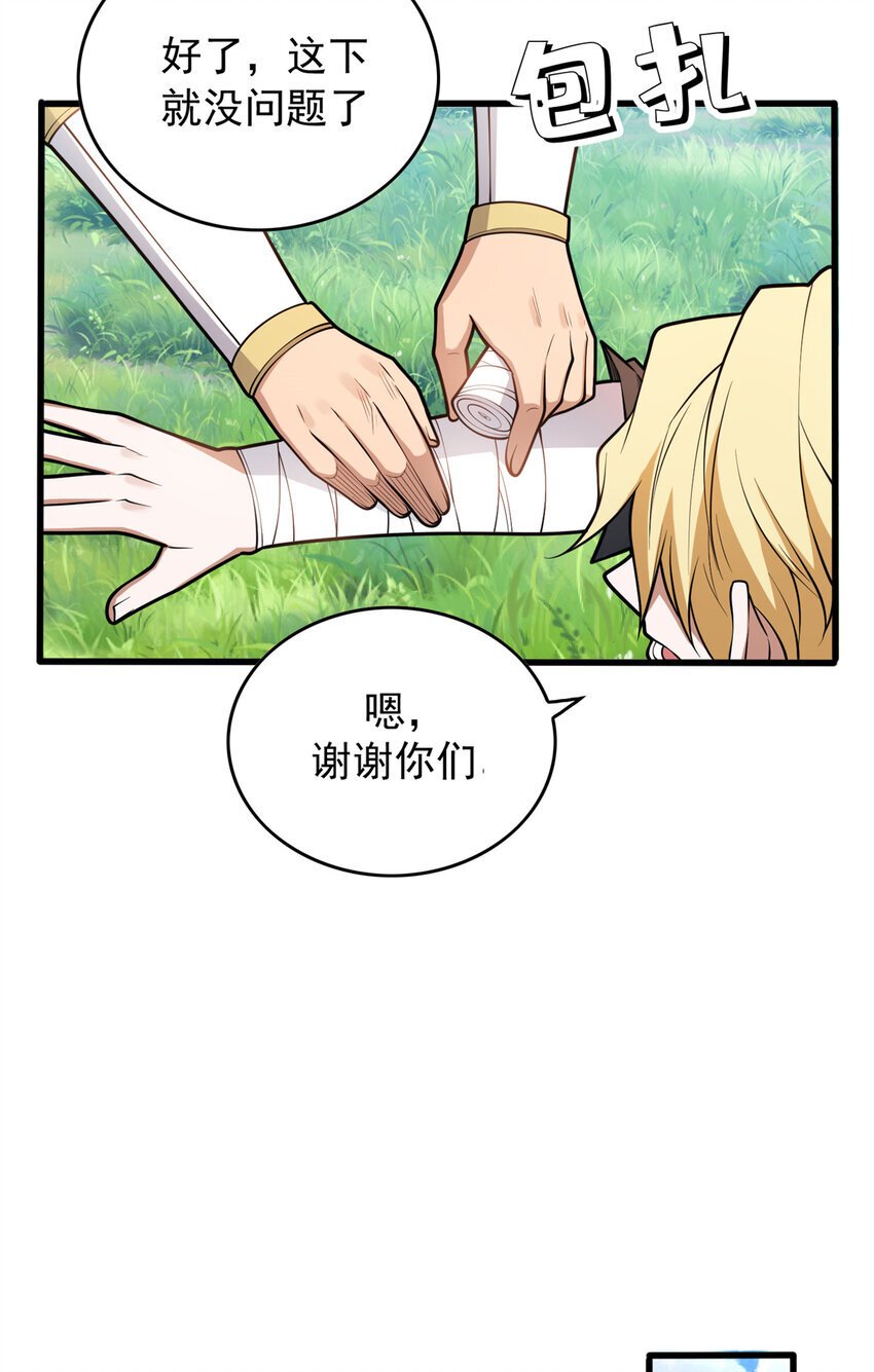 042 红门9