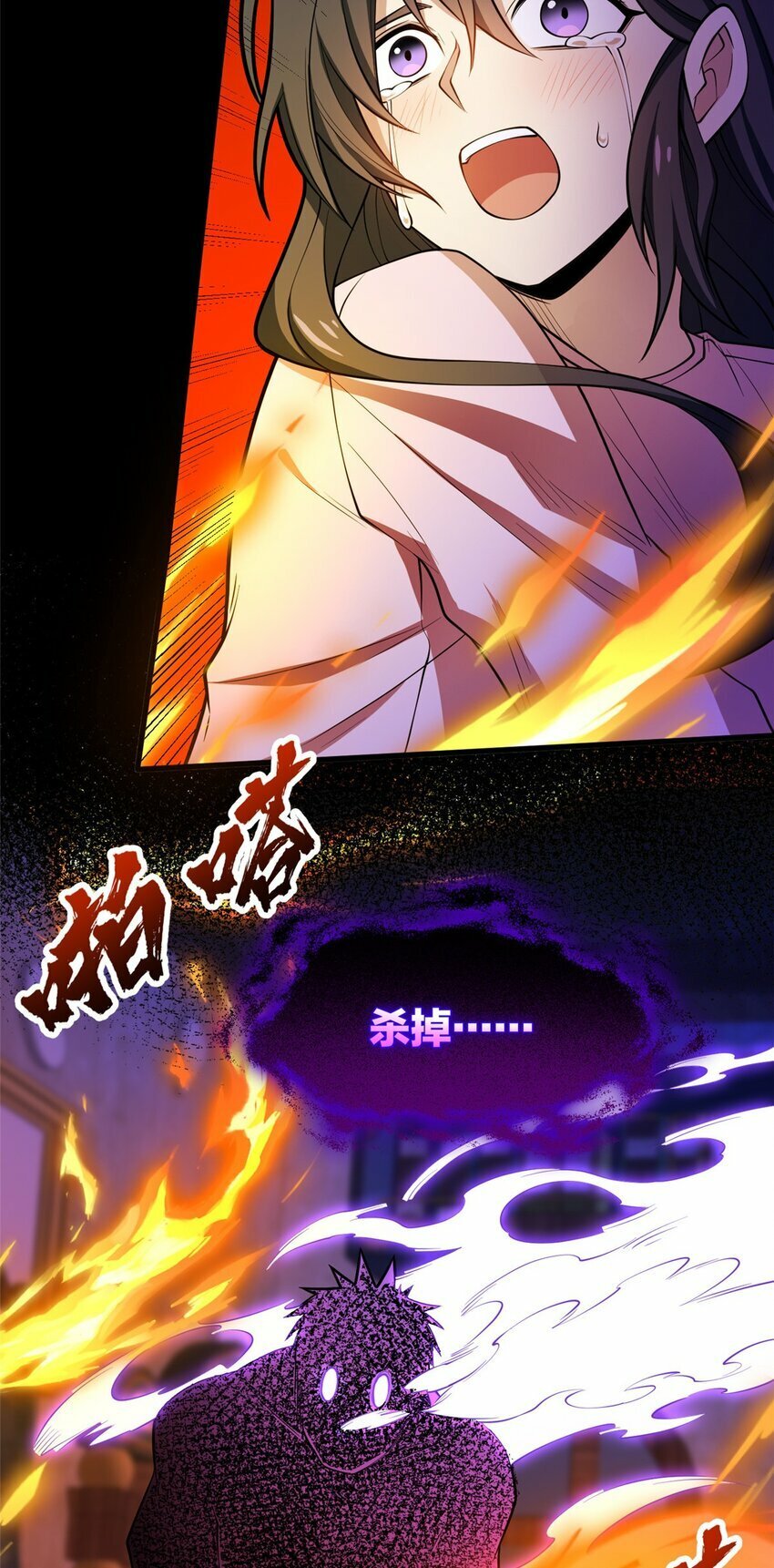 029 杰克的信36