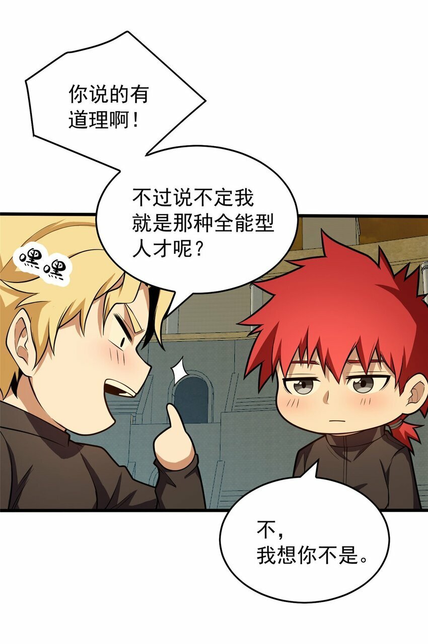 021 考核中的意外21
