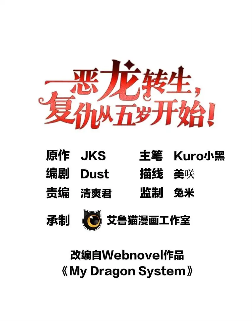 067 邀约人0