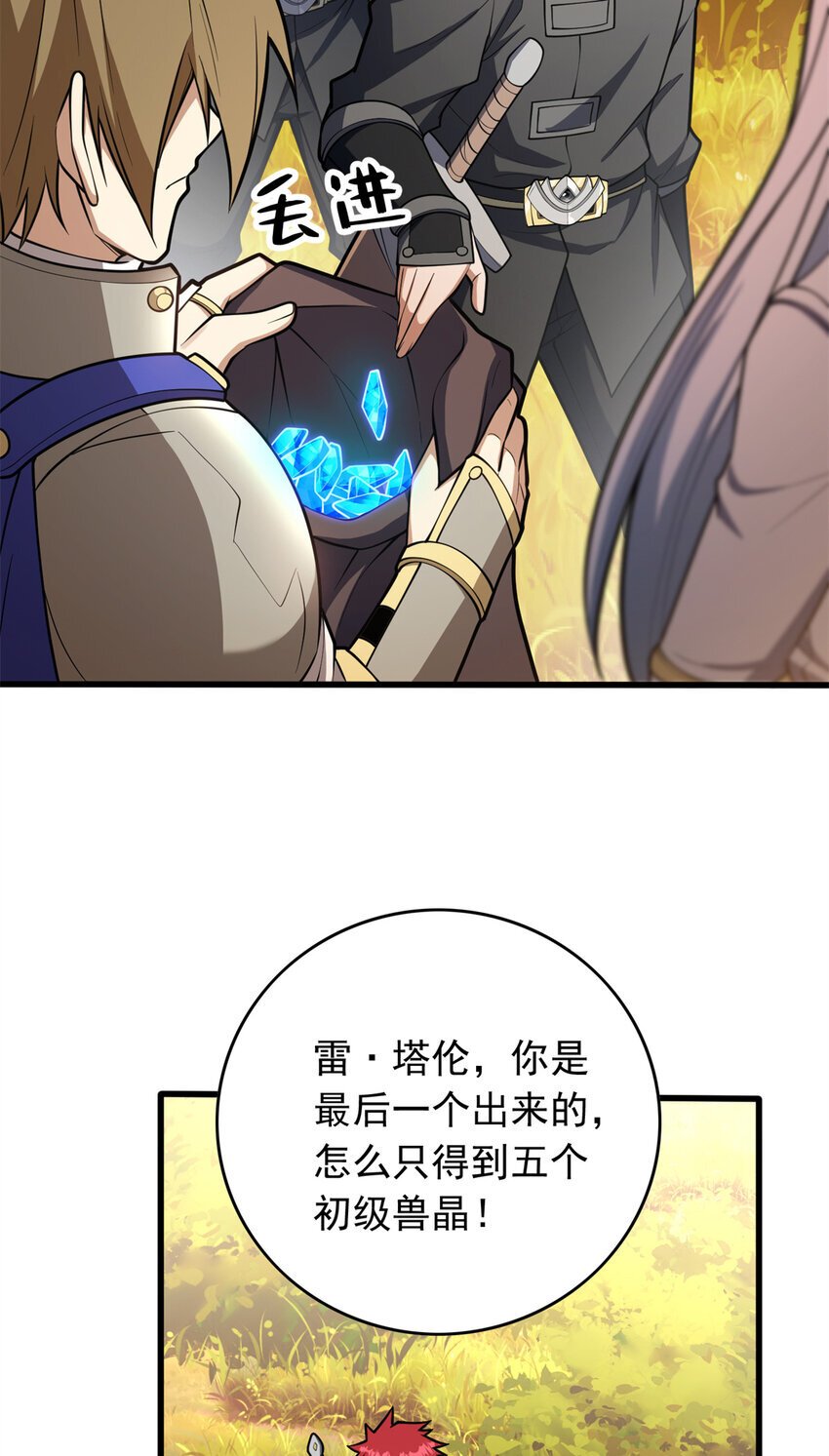 042 红门18