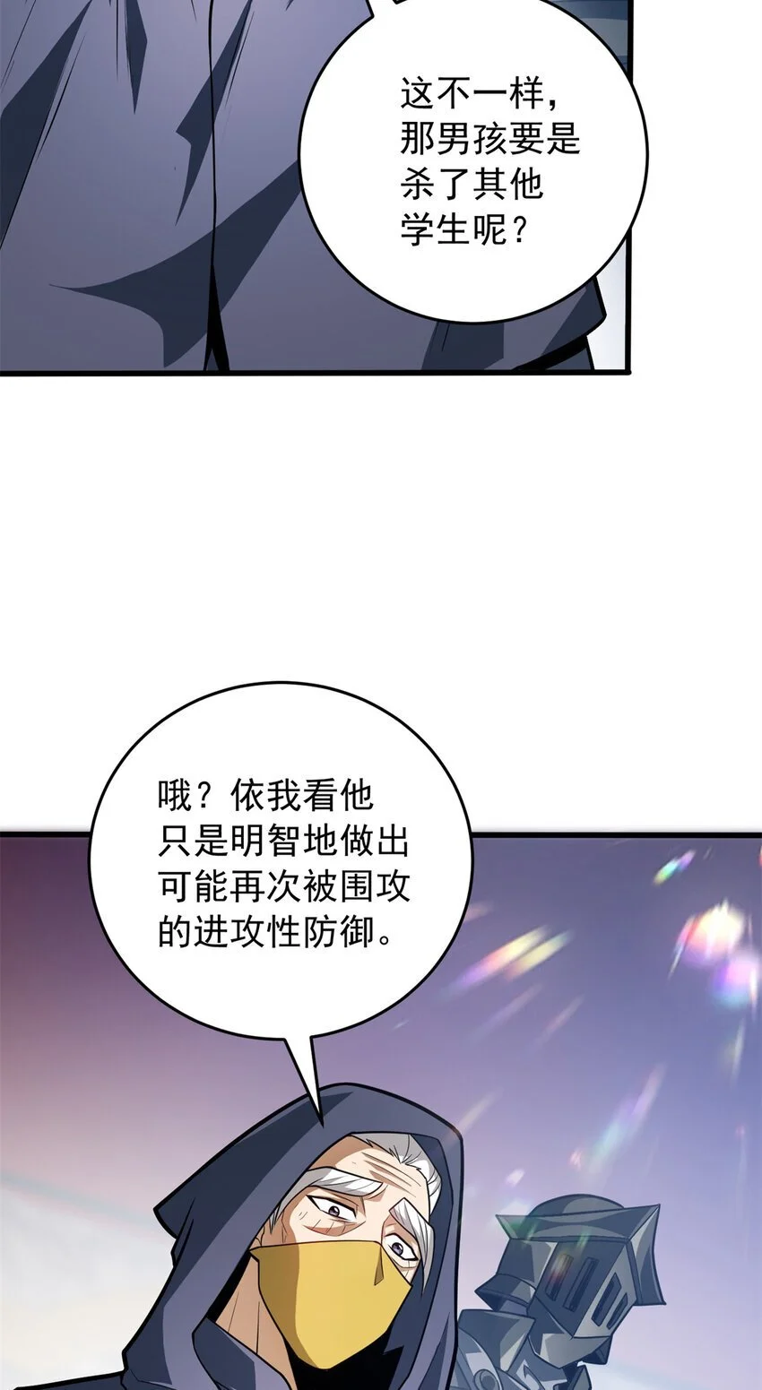 061 十打一20