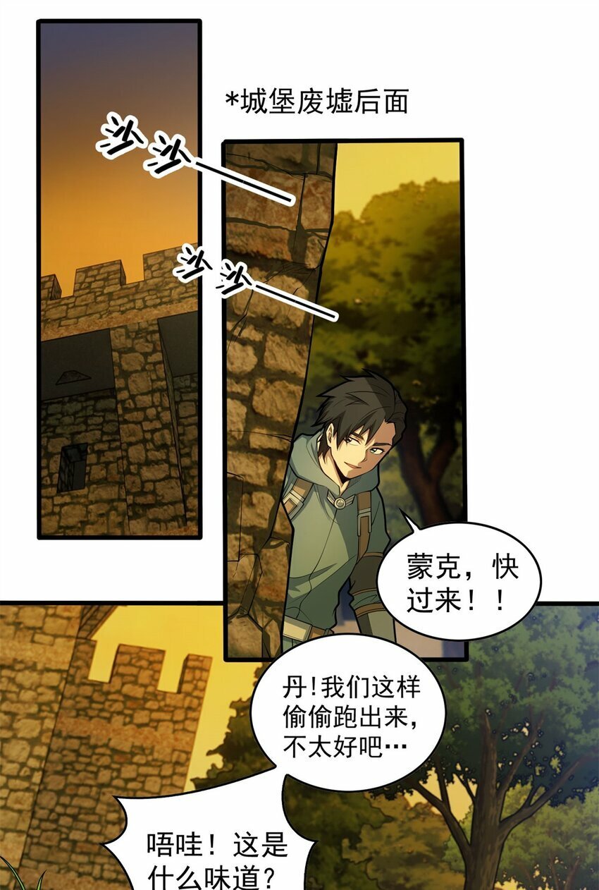 017 五个红发18