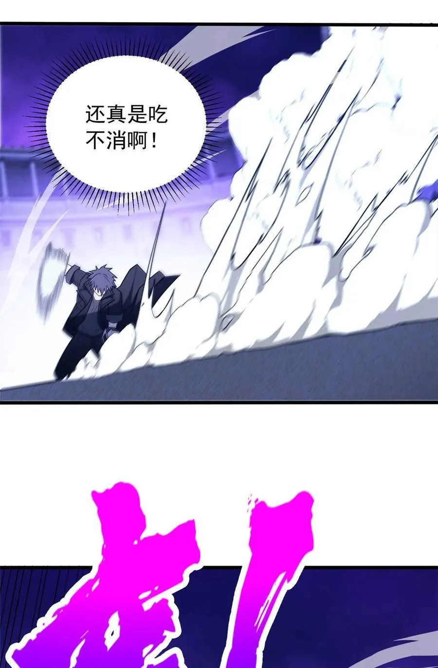 090 属于内斯的战斗40