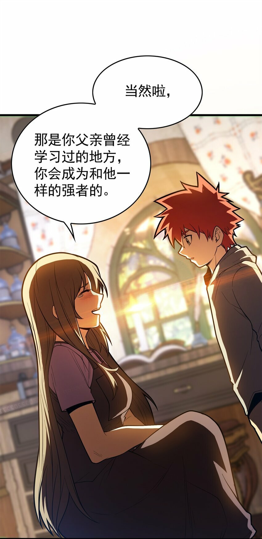 012 幽影之疫30