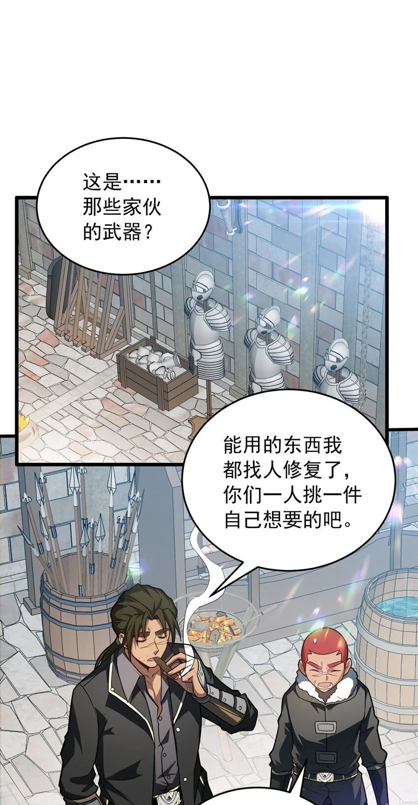059 赛前准备7