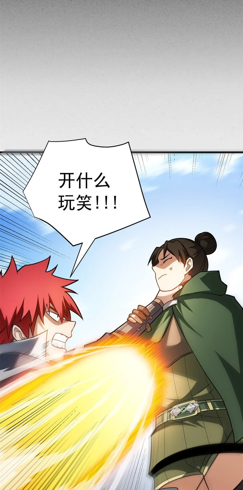 062 你们懂我什么？20
