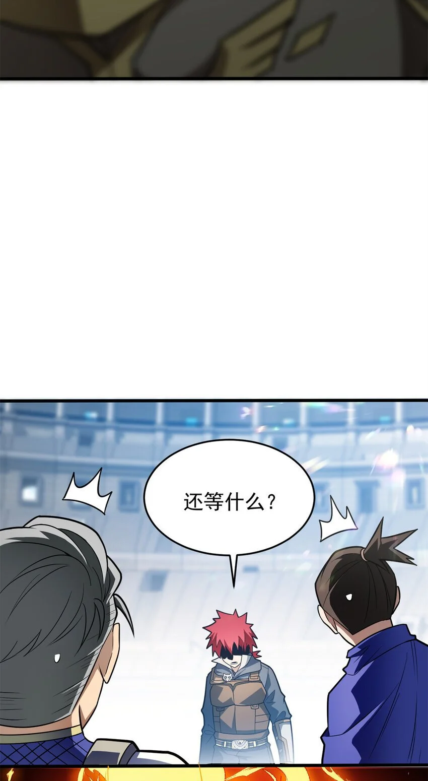 060 群体战47