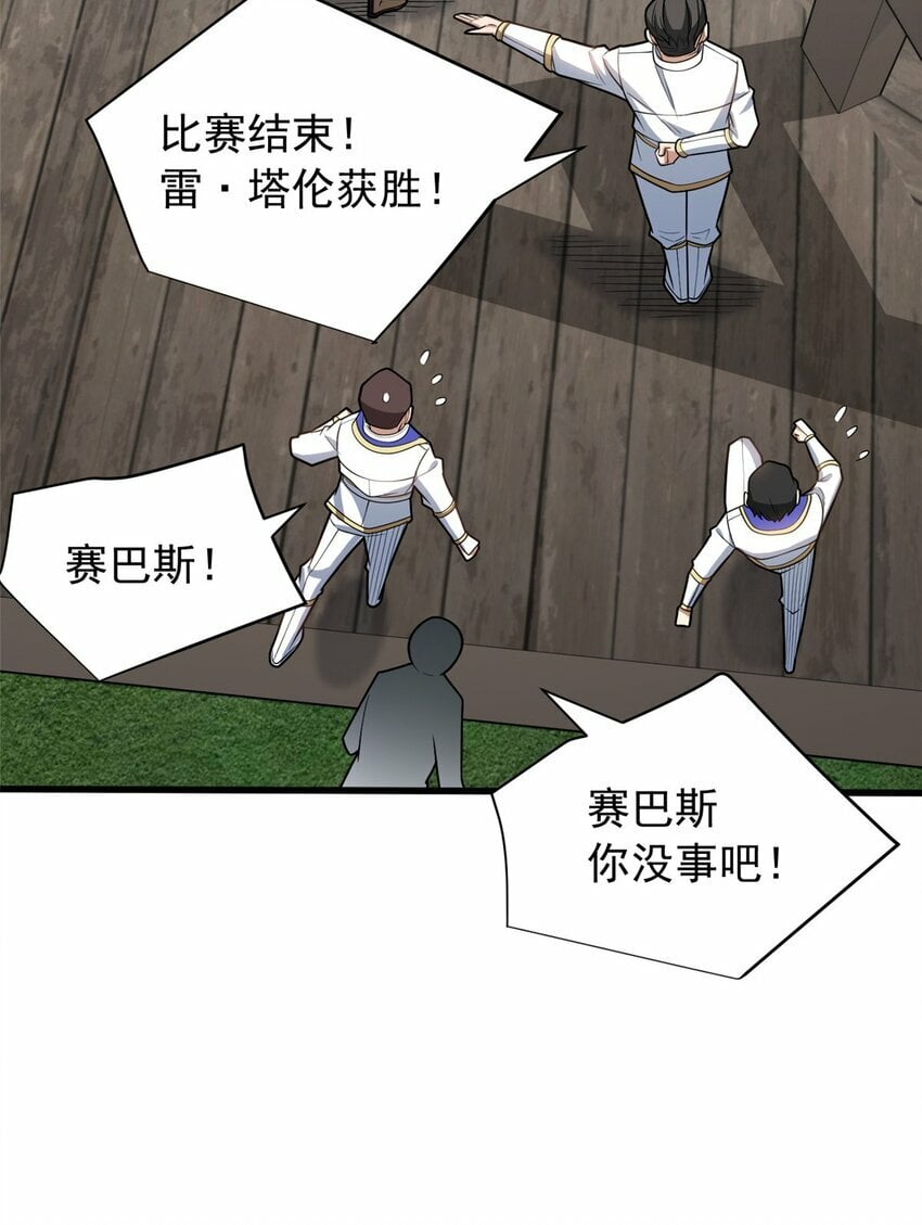 033 走着瞧34