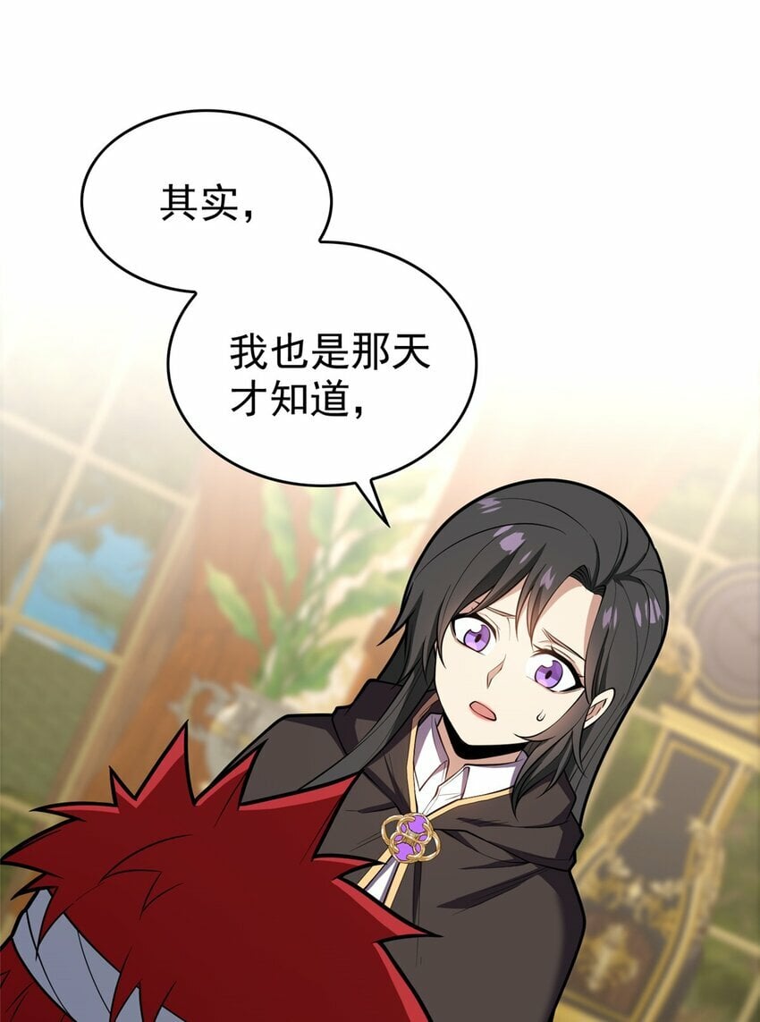 029 杰克的信21