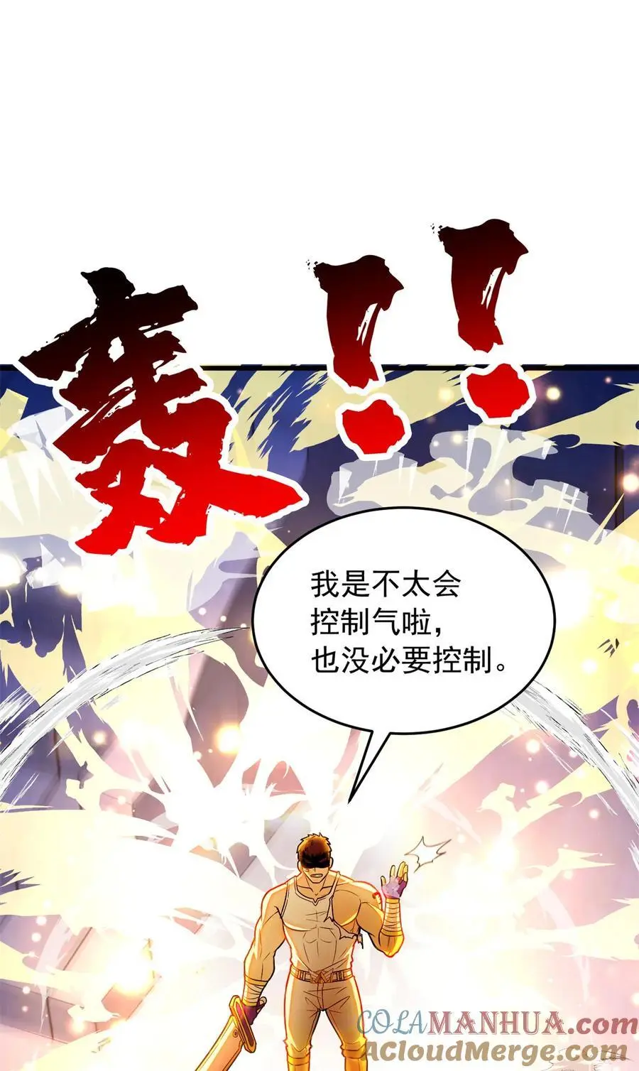 068 杰的佳酿14