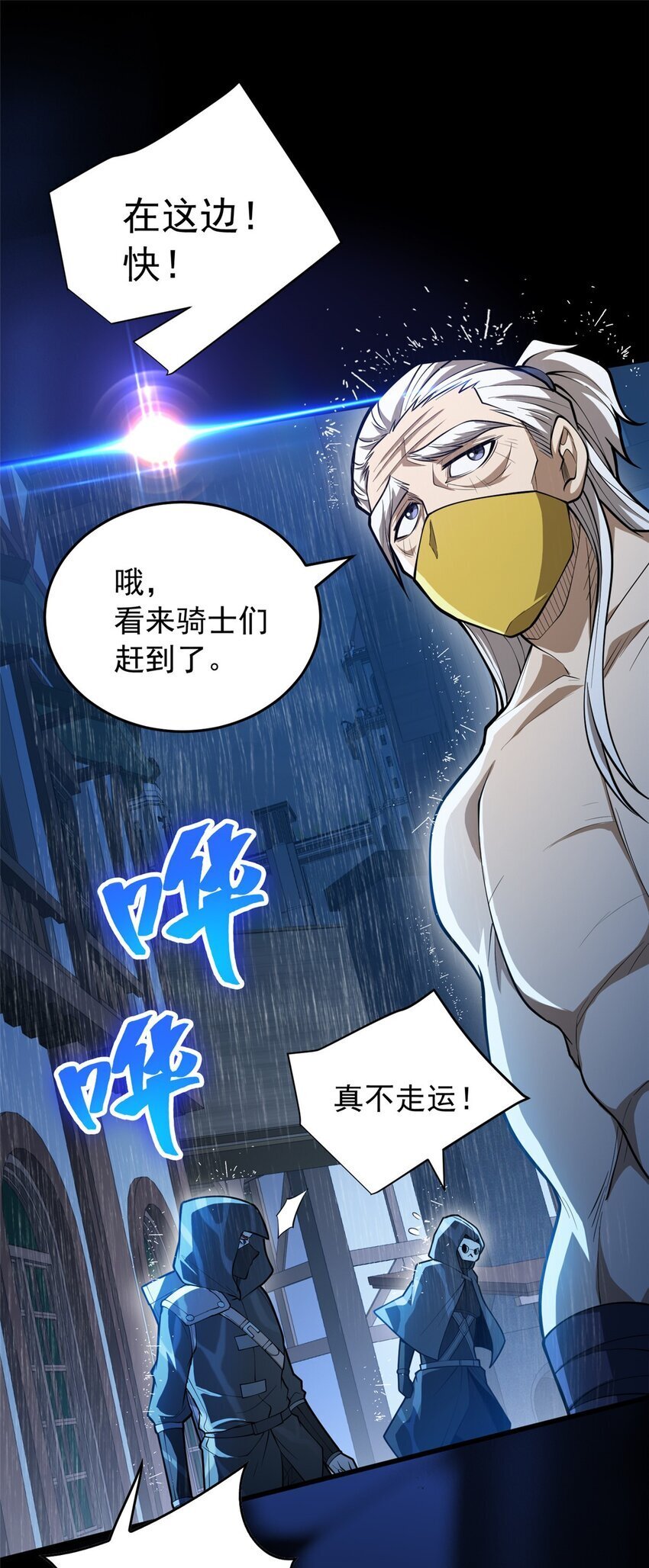 037 战斗指导14