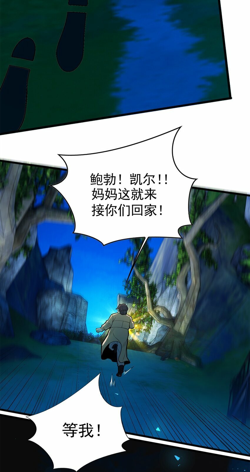 011 灾星25