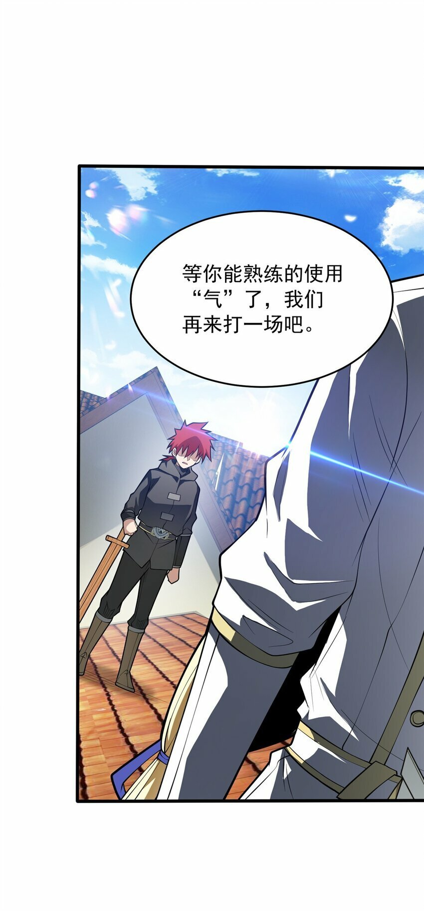 035 差距40